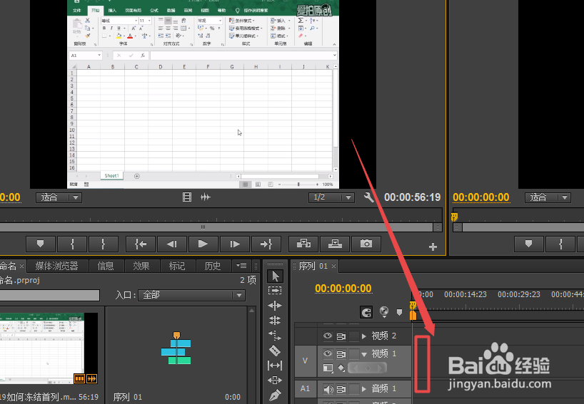Pr如何在视频中插入图片