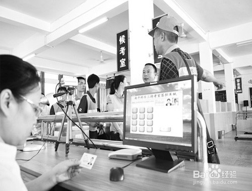 驾驶证换证攻略