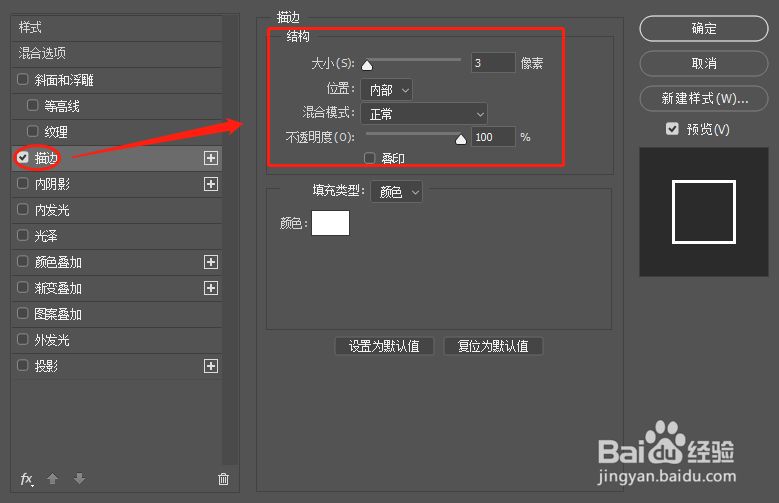 PS如何制作照片拍立得效果