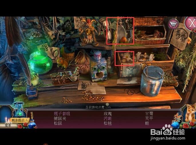 密室逃脱古堡迷城2被遗弃的新娘攻略得到天平
