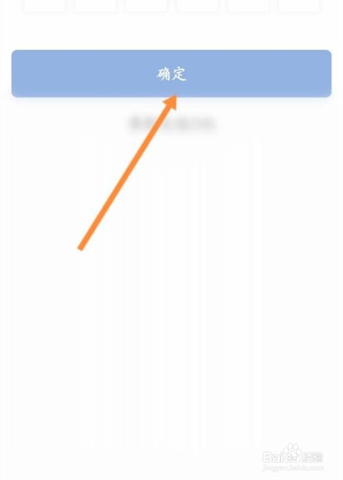 乐心健康app怎么注销账号