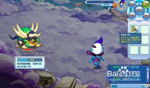 奥拉星中如何抓取变色角龙?