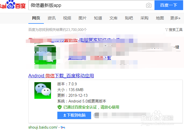 微信群主设置禁止互加？