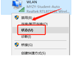 如何查看电脑已连接的WiFi密码