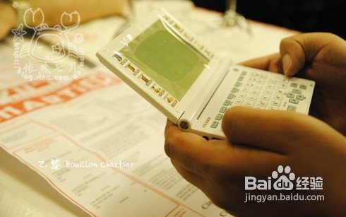 【欧洲自助行】巴黎必去餐厅Bouillon ;Chartier:地道法菜、价格便宜、还有餐厅四大怪