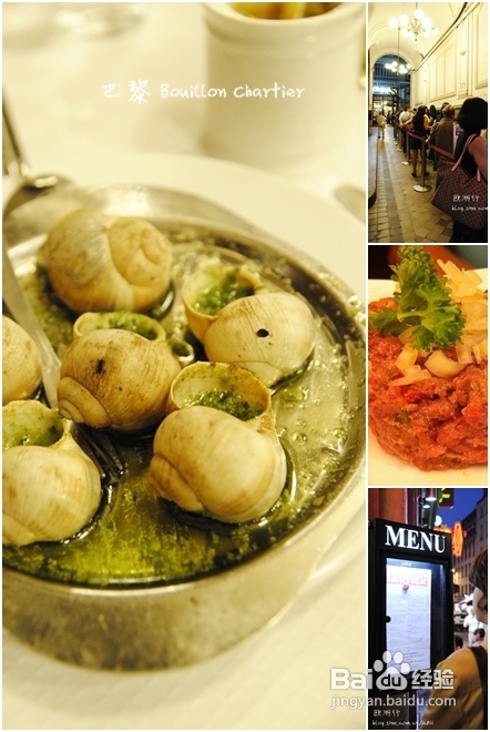 【欧洲自助行】巴黎必去餐厅Bouillon ;Chartier:地道法菜、价格便宜、还有餐厅四大怪