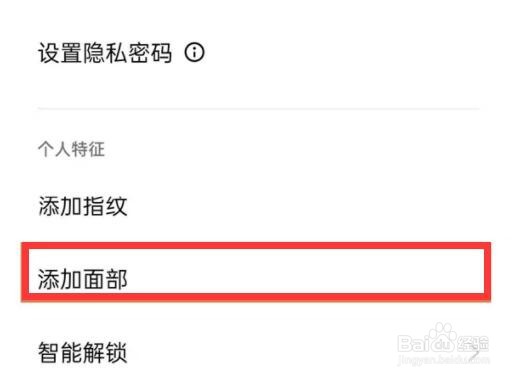 OPPOK9Pro怎么开启屏幕补光