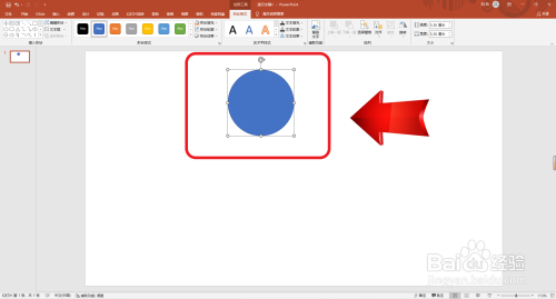PPT如何画“工具”图标