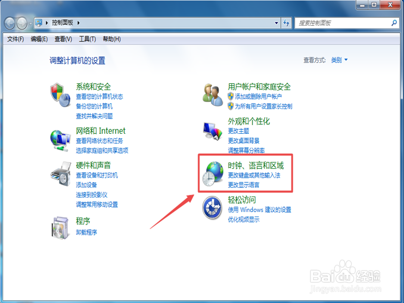 win7安装软件出现很多提示怎么办