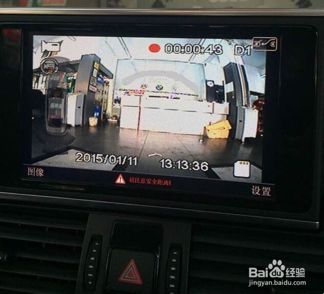 奥迪专用行车记录仪-前视录像系统安装效果