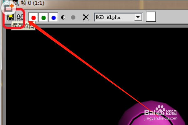 3DMAX里面怎么保存为Jpg文件