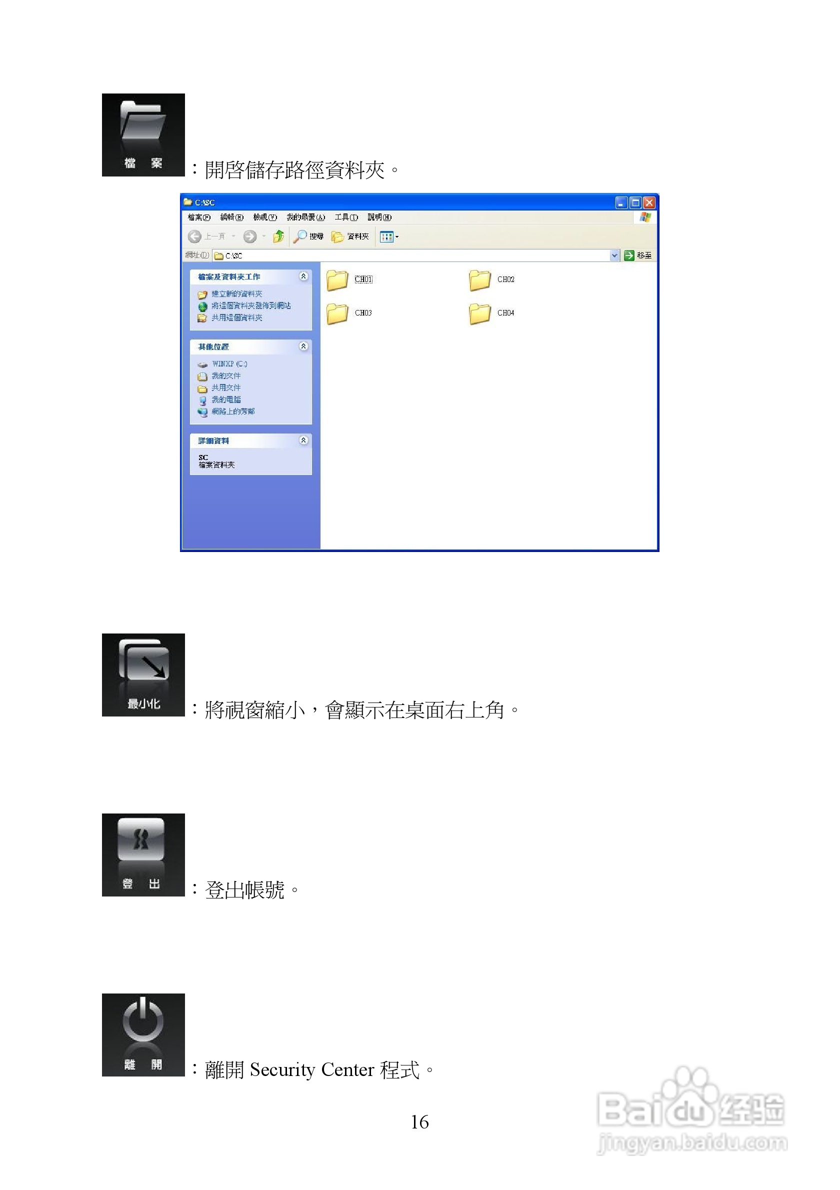 蝴蝶VG110 数字监控卡使用手册:[3]