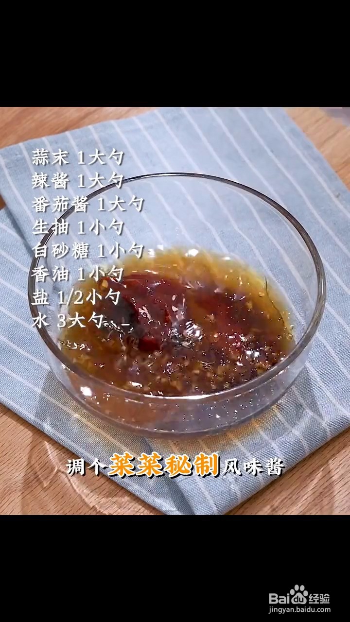 如何制作白菜肥牛千层锅