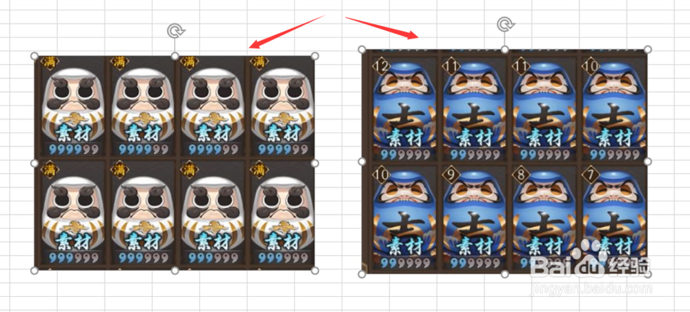 Excel如何批量设置图片大小？