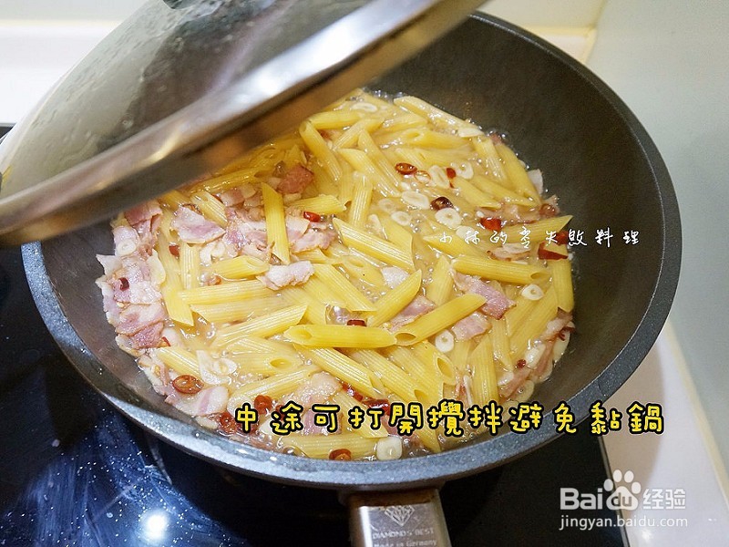 意大利面食谱作法2：香辣蒜味培根笔管面