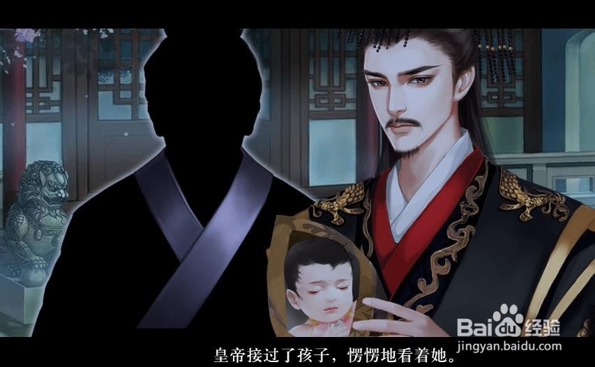 我在古代当公主游戏攻略