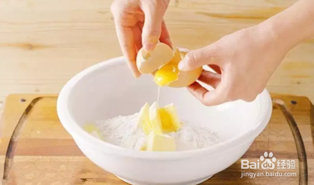 “重口味“榴莲派