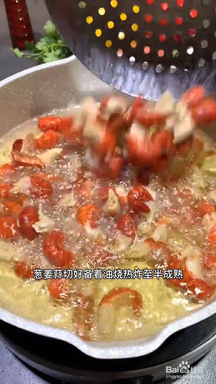 如何制作麻辣虾尾