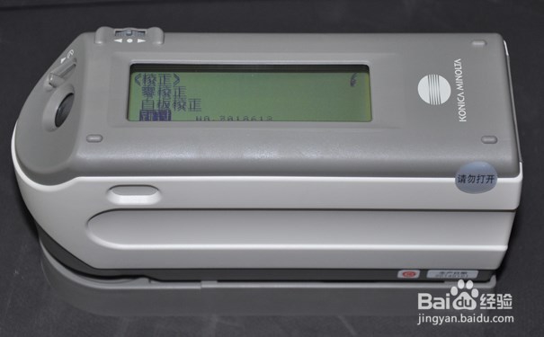 CM-2300D维修柯尼卡美能达CM-2300D换灯泡校正