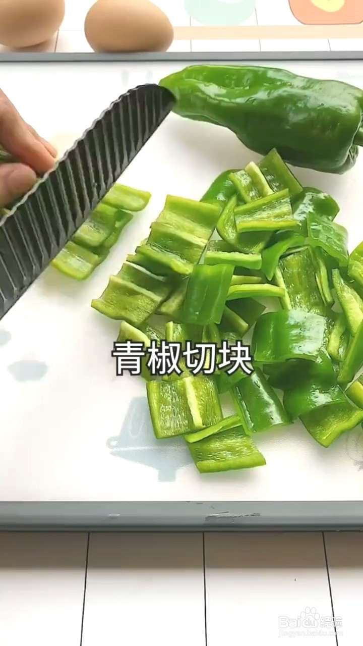 如何制作青椒炒鸡蛋