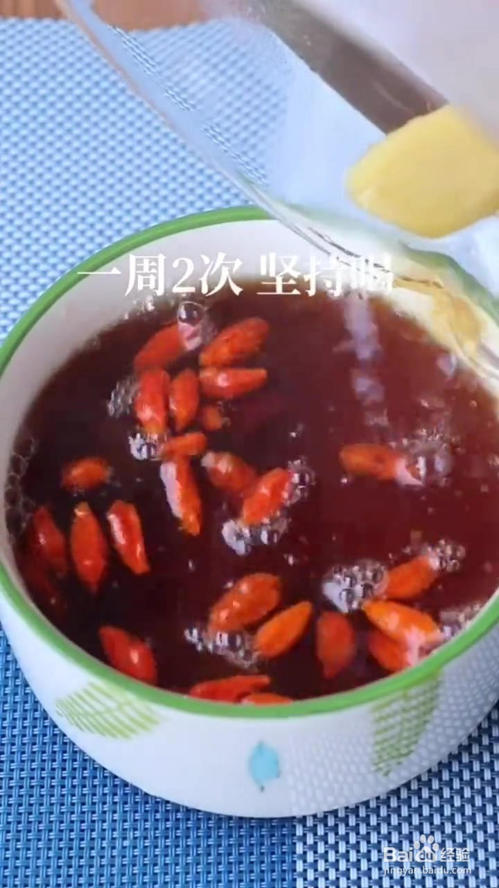 如何制作养生茶