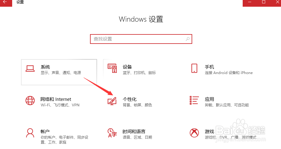 win10如何在桌面上显示我的电脑