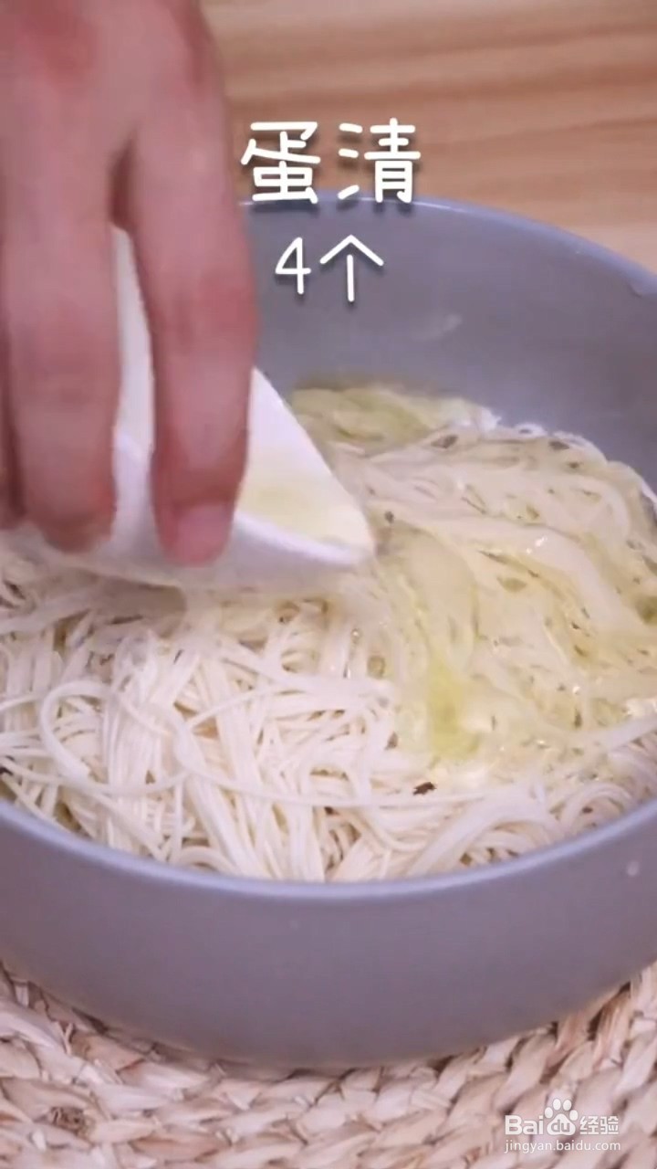 如何制作鸡蛋面条饼