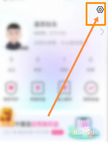 闪对极速版软件中怎么开启私信音效
