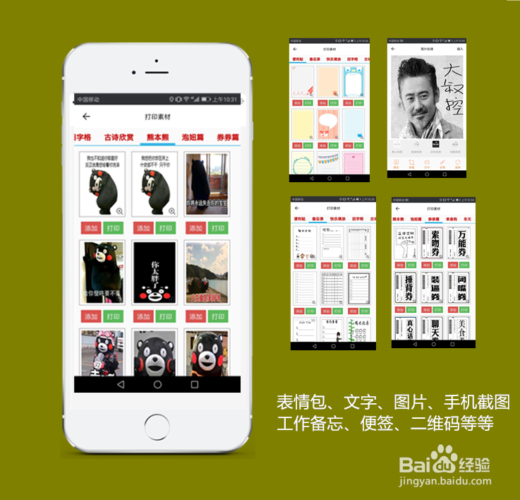 云打印机怎么连接无线?云打印怎么用?图文教程