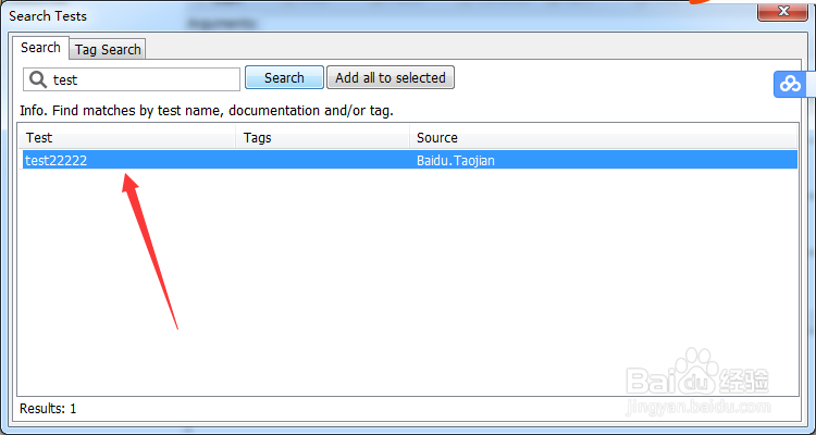 robotframework怎么搜索测试用例