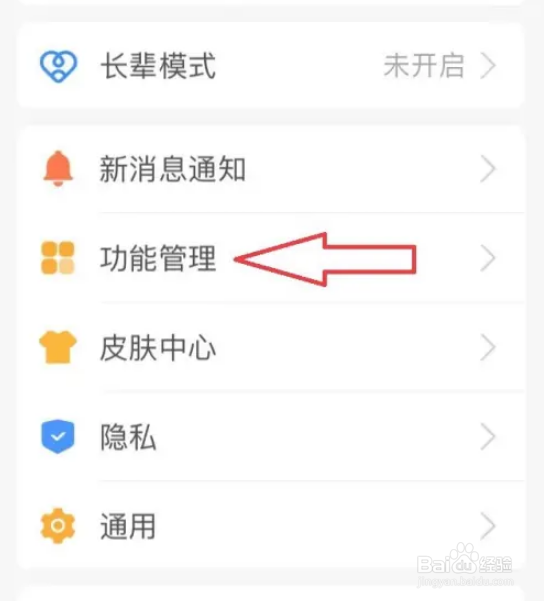 如何关闭支付宝首页的活动推荐