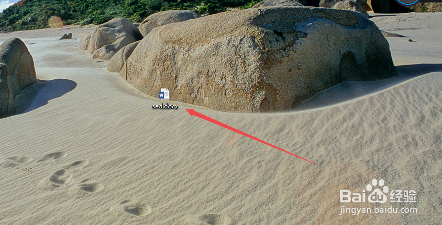 怎么将word文档转换为txt文档？