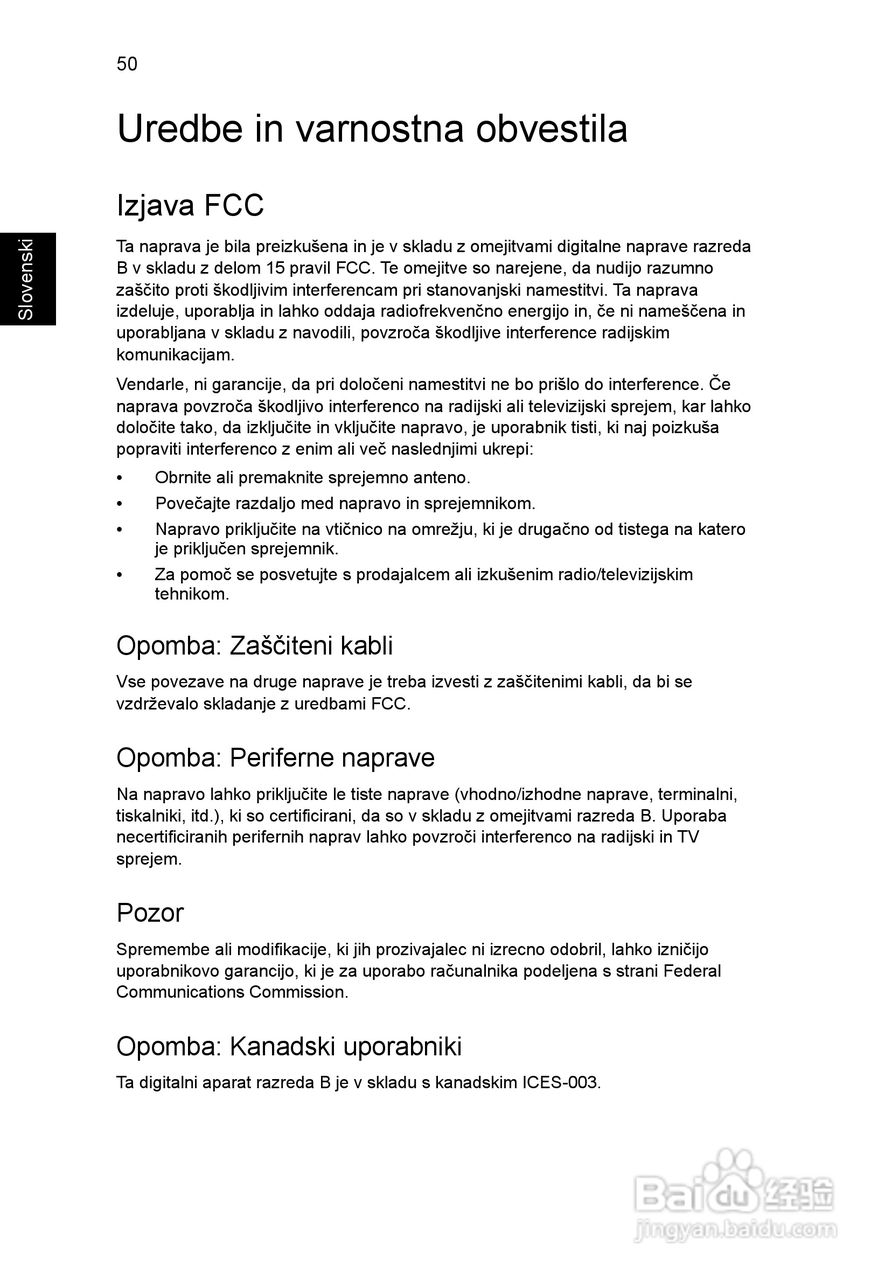 ACER宏基Aspire 5951G笔记本说明书:[129]