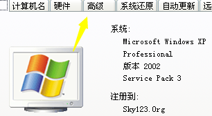 XP系统怎么设置虚拟内存