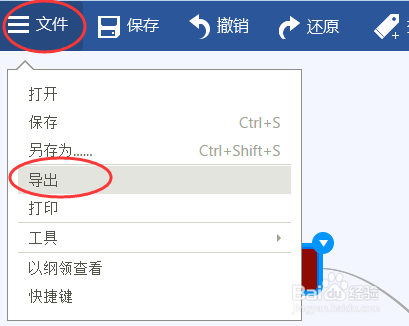 什么软件能将思维导图转换为Excel格式