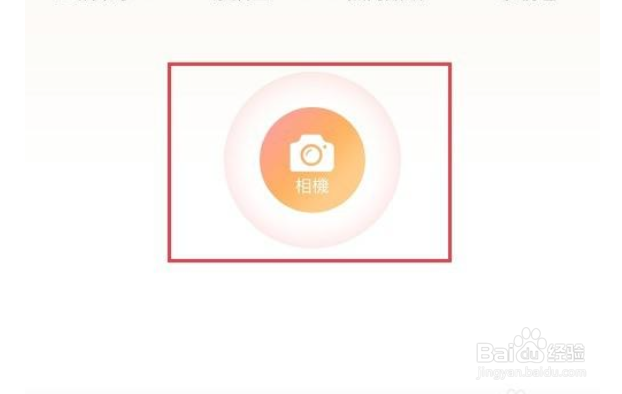无他相机怎么设置全屏拍照