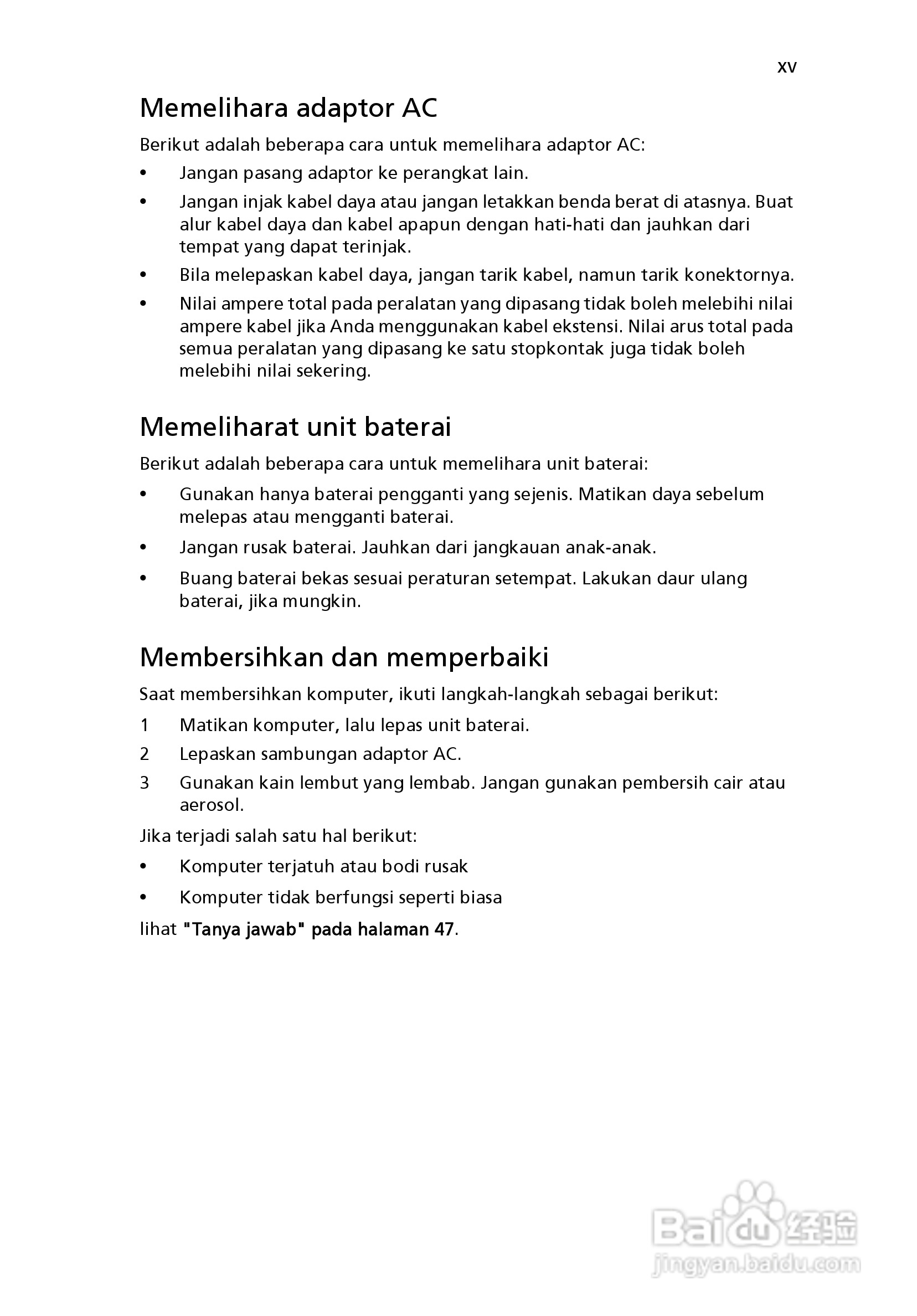 ACER宏基Aspire 5951G笔记本说明书:[222]