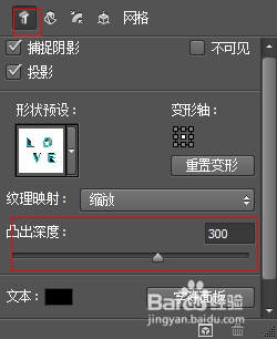 （翻译）用photoshop制作生动的阴影