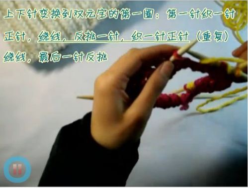 帽子的织法（视频）