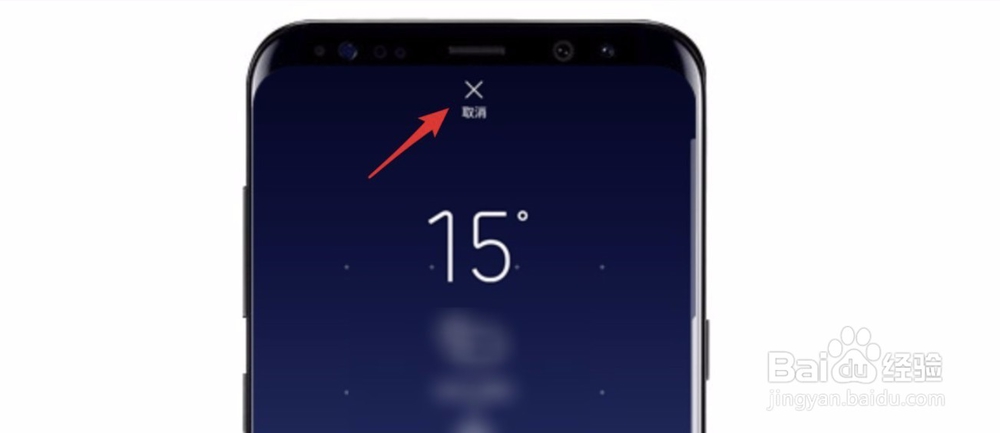 三星Samsung Galaxy S8 怎么添加小组件