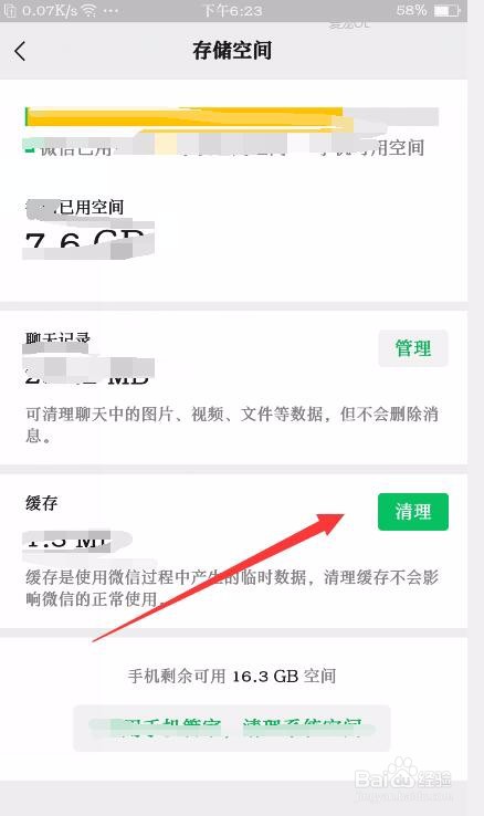手机卡顿反应慢怎么办