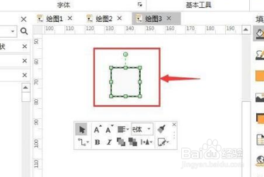 亿图流程图制作软件设计家谱图的操作过程讲解