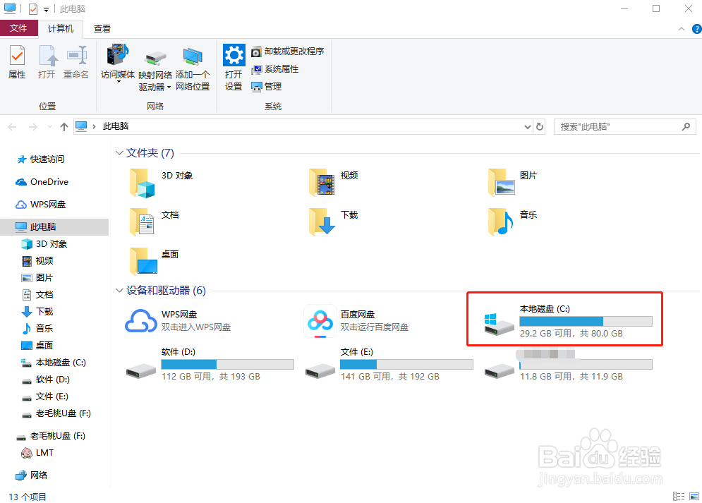 怎么把隐藏的文件显示出来