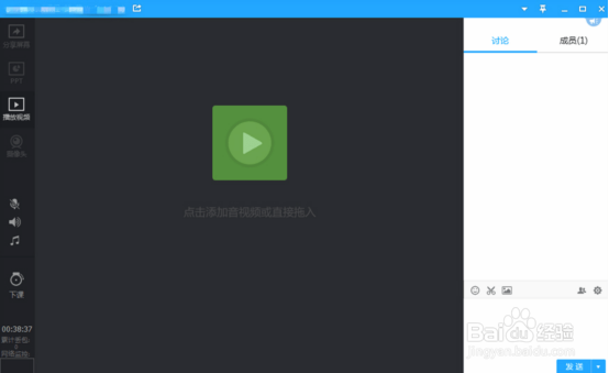 10秒开课腾讯课堂线上教育助力老师停课不停教