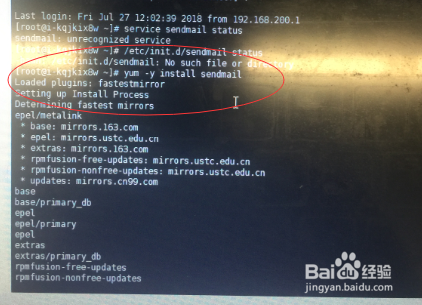 LNMP环境安装sendmail组件邮件发送功能