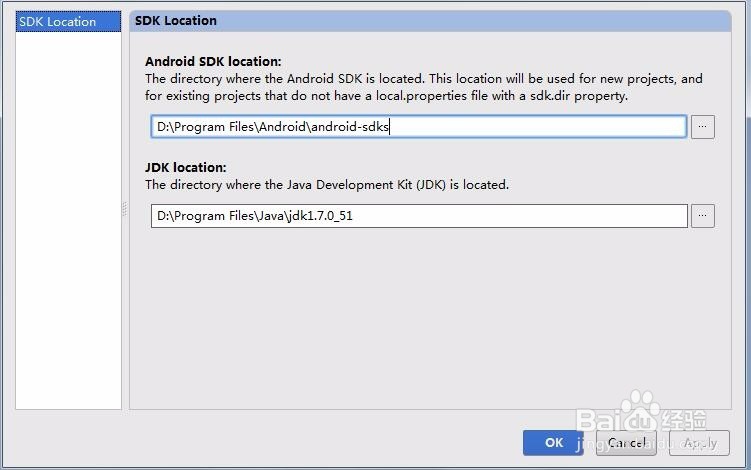 在Windows下搭建Android开发环境