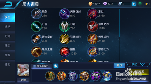 王者荣耀钟无艳上分攻略
