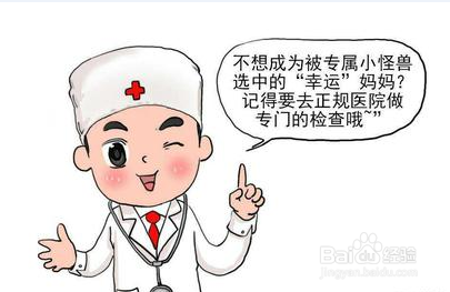 糖尿病妇女怀孕了怎么办