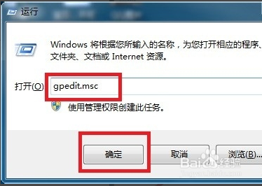 w7系统怎么提高网速