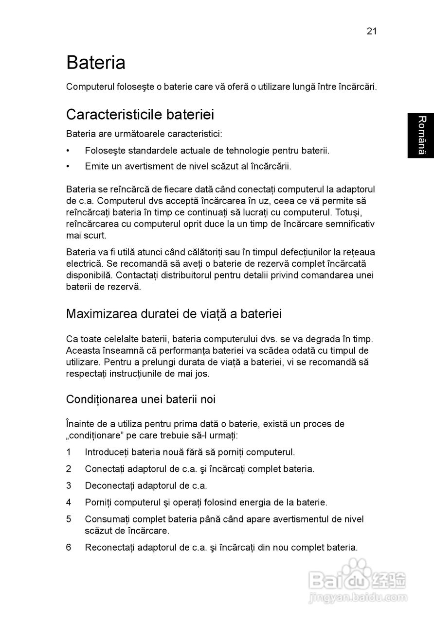 ACER宏基Aspire 5745G笔记本说明书:[134]